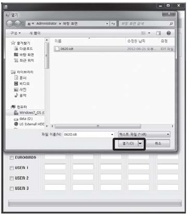SELFSAT - SNIPE - Updateproces - Stap 3 Updateproces - Stap 3