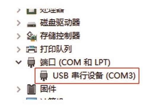 USB Verbinding