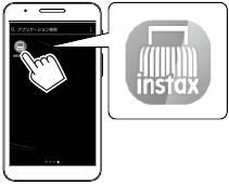 instax mini Link-app openen