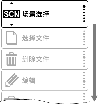 Home Menu
