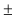 Pictogram meetnauwkeurigheid