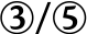 Overschakelen tussen cijfers/letters en hoofdletters/kleine letters