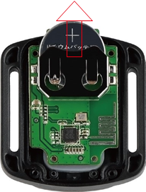 CR2032-BATTERIJ VERVANGEN VOOR BRAVE 4 PRO AFSTANDSBEDIENING - Stap 3