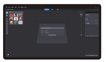 Software-installatie en slicen - Stap 1