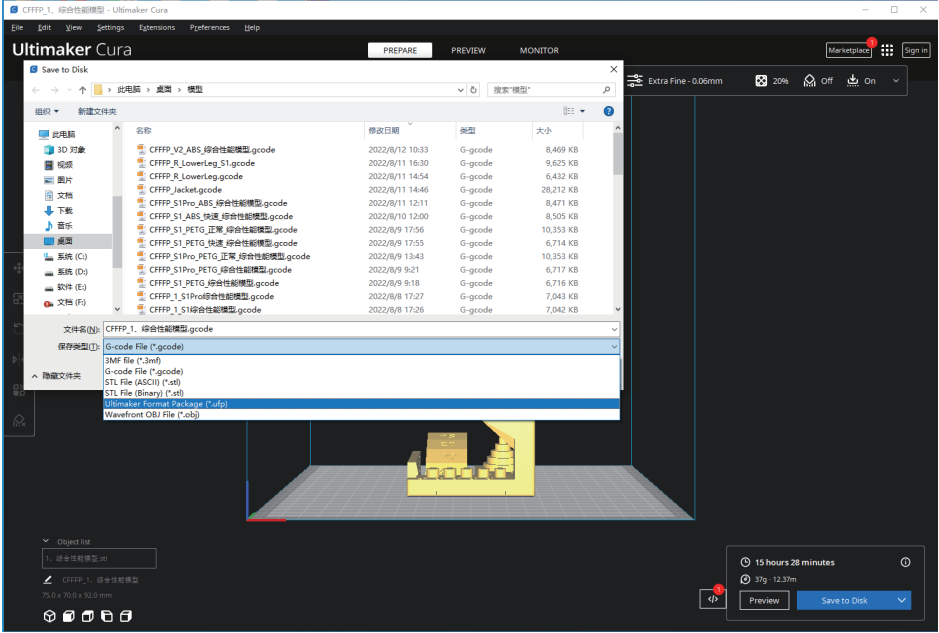Ultimaker Cura 5.1.0 - Stap 4