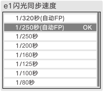 Kies high-speed sync