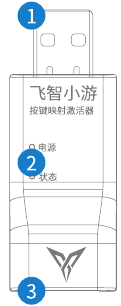 Flydigi Utool