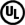 UL-vermelding