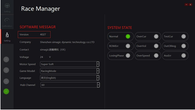 Firmware-update - Stap 2