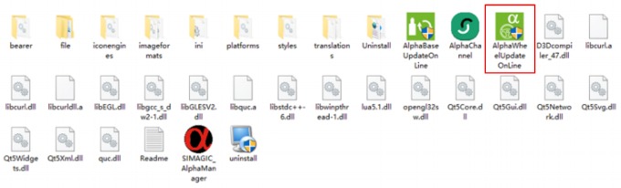 Upgrade-handleiding - Stap 1