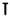 Sequential Actuation