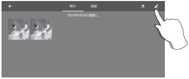 APP ONE KEY SHARE FUNCTION - Stap 2