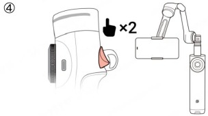 Basic Use - Gimbal Grips - Step 2