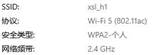 Controleer het wifi-type