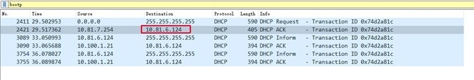 Het IP-adres verkrijgen via de Ethernet Software 