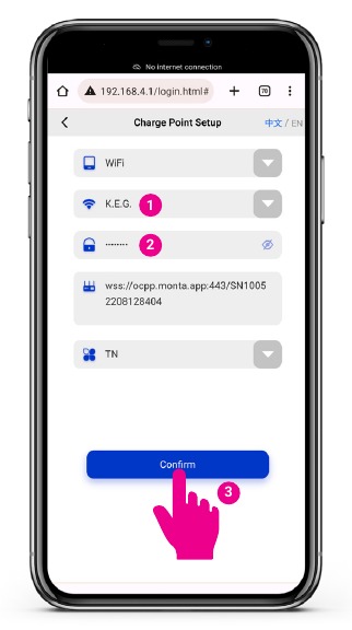 Wi-Fi-gegevens invoeren