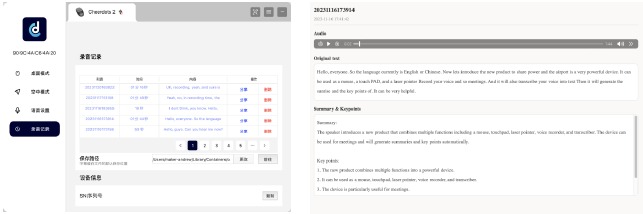 Bediening in AI-opnamemodus