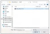 Select a update file