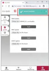If you check the success message in the upper right corner, the update was successful.