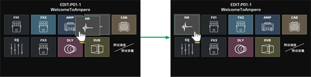 Patch bewerken-menu - Stap 2