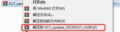 SOC-upgrade