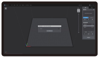 Printen via USB-flashstation - Stap 1