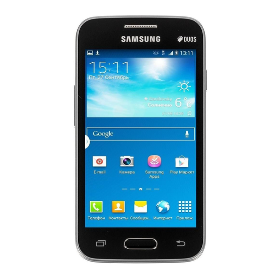 Samsung SM-G318H/DS Gebruiksaanwijzing