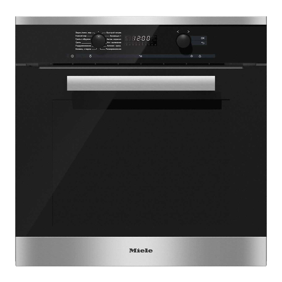 Miele H6267B Gebruiks- En Montagehandleiding