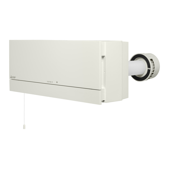 Mitsubishi Electric VL-100U5-E Gebruiksaanwijzing