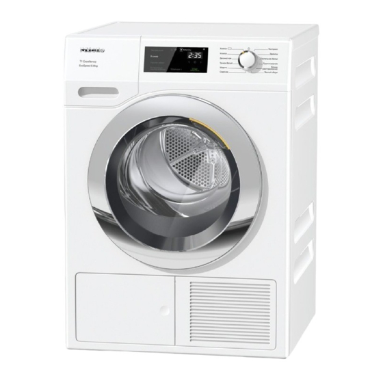 Miele TEF 655 WP Gebruiksaanwijzing