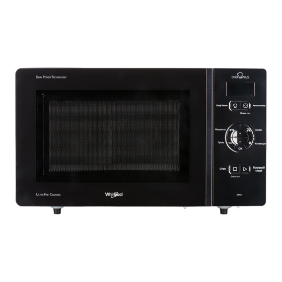 Whirlpool Chef plus MCP 347 Gebruiksaanwijzing