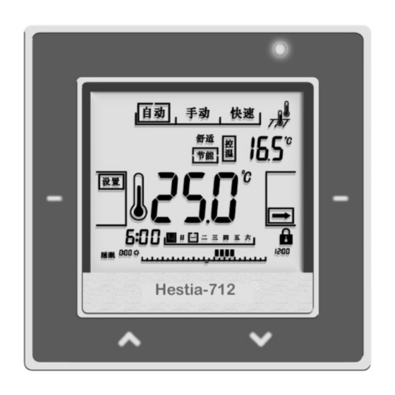 Hestia 712 combi Gebruiksaanwijzing