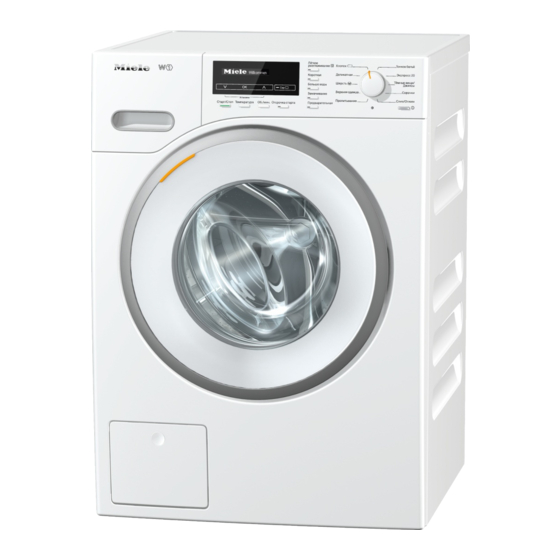 Miele WMB 120 Gebruiksaanwijzing