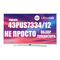 TV's Philips 7334 Series Gebruikershandleiding