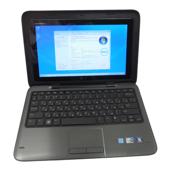 Dell Inspiron 1090 Onderhoudshandleiding