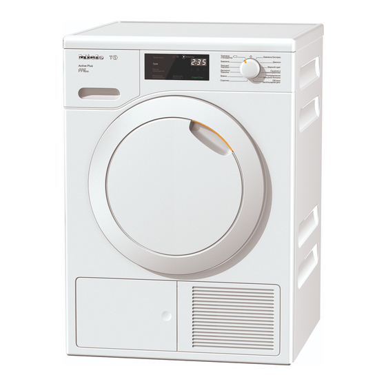 Miele TCE 520 WP Active Plus Gebruiksaanwijzing