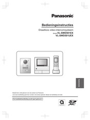 Panasonic VL-SWD501UEX Bedieningsinstructies