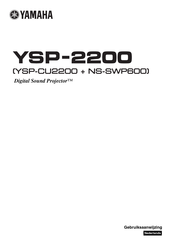 Yamaha YSP-CU2200 Gebruiksaanwijzing