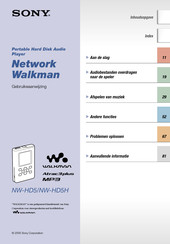 Sony WALKMAN NW-HD5 Installatietekening