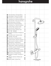 Hansgrohe Croma Showerpipe 27135000 Gebruiksaanwijzing