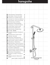 Hansgrohe Raindance Select Showerpipe EcoSmart 240 27116000 Gebruiksaanwijzing