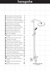 Hansgrohe Croma Showerpipe 220 27223000 Gebruiksaanwijzing