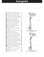 Hansgrohe Crometta S 240 1jet Showerpipe 27269000 Gebruiksaanwijzing