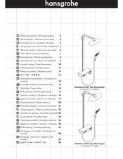 Hansgrohe Raindance Select 3jet Showerpipe 27127400 Gebruiksaanwijzing