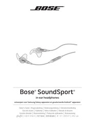 Bose SoundSport Gebruikershandleiding