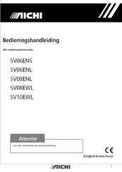 Aichi SV10EWL Bedieningshandleiding