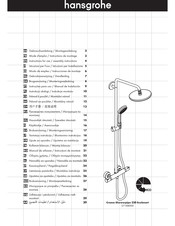 Hansgrohe Croma Showerpipe 220 EcoSmart 27188000 Gebruiksaanwijzing