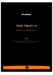 Lenovo YOGA TABLET 10 Gebruikershandleiding