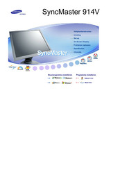 Samsung SyncMaster 914V Gebruiksaanwijzing