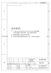 Exquisit GSP8112-030EW Handleiding